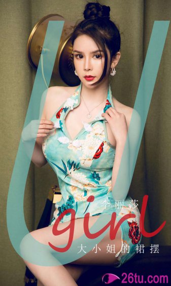 红美铃
