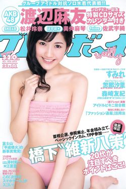 父母儿女合家狂
